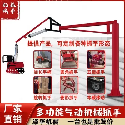 辰溪县雄克卡盘爪schunk机械抓手303542PZN-plus 100-1-IS汰慷秒报价