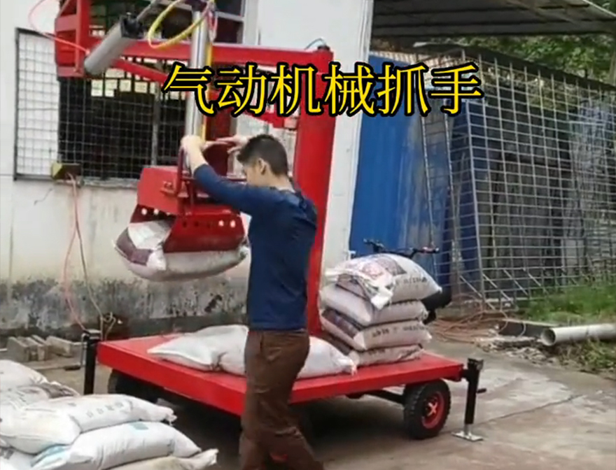 辰溪县机械抓手辰溪县酒糟抓斗水泥机械抓手青储搬运机处理辰溪县气动机械抓手机械抓手操作方便吗